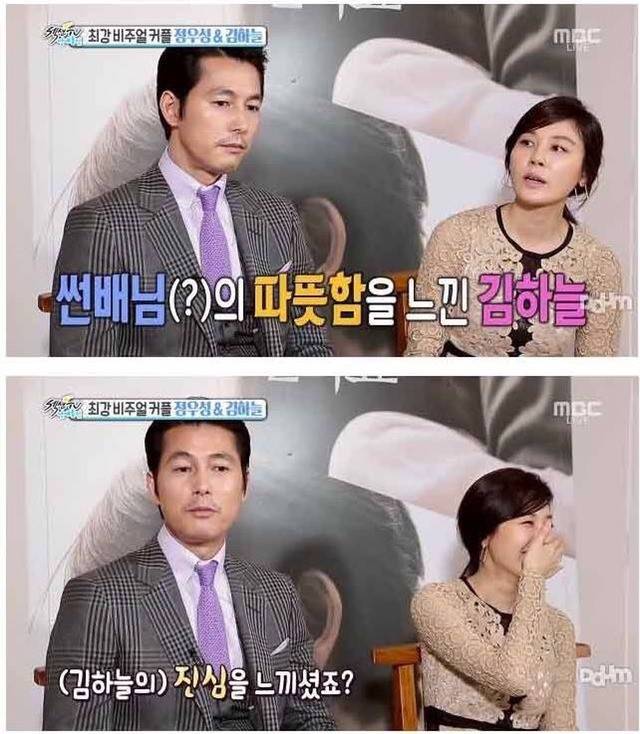 갈수록 뻔뻔해지는 연예인 갑 | 인스티즈