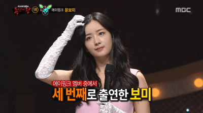 복면가왕 윤보미.jpgif | 인스티즈