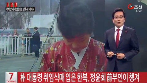 마법의 순실고동 | 인스티즈