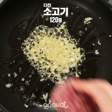 치즈카레덮밥 만드는과정 | 인스티즈