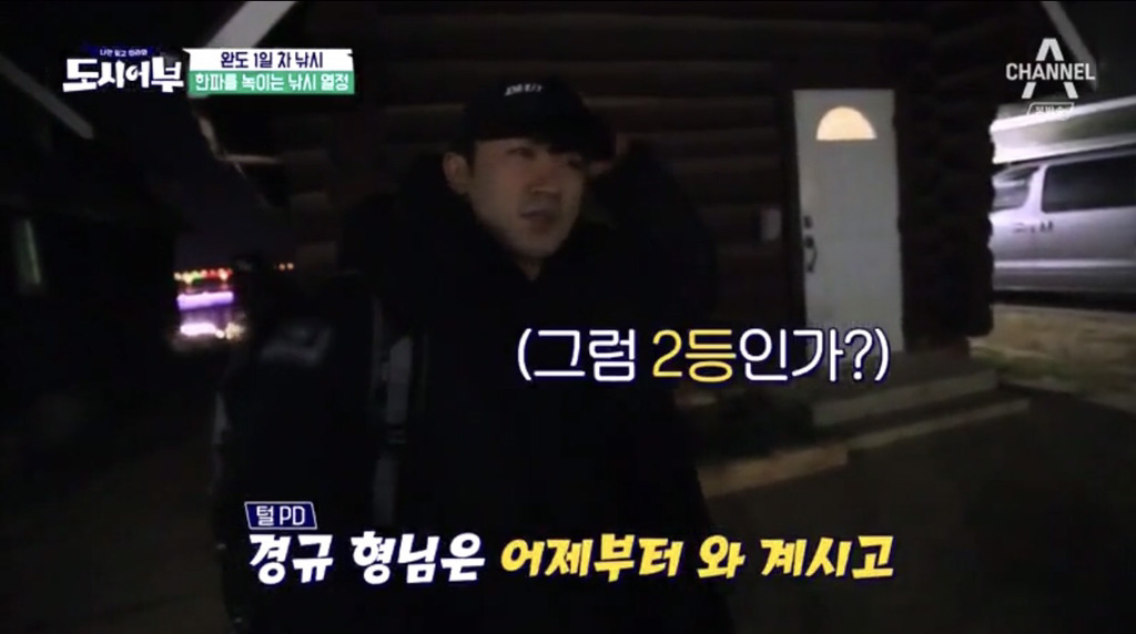 촬영 3일 전에 촬영장소에 도착한 연예인 | 인스티즈