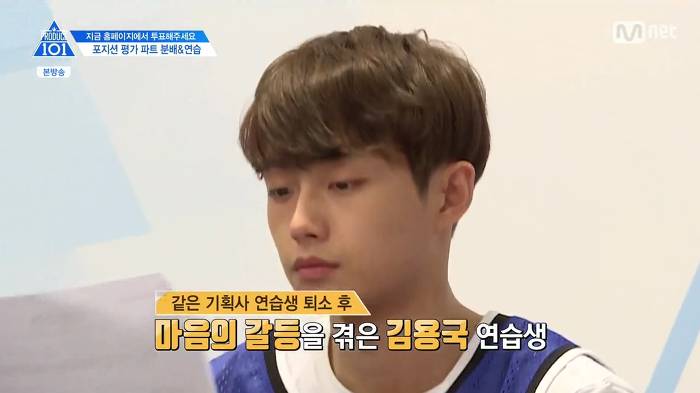 [프로듀스] 무슨 칭찬봇인 줄 알았던 연습생ㅋㅋㅋ.jpg | 인스티즈