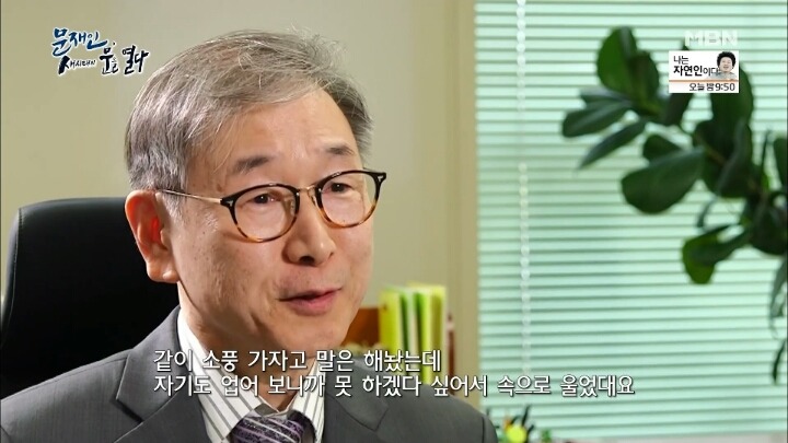 mbn 문재인 다큐 중 감동이었던 부분.jpg | 인스티즈