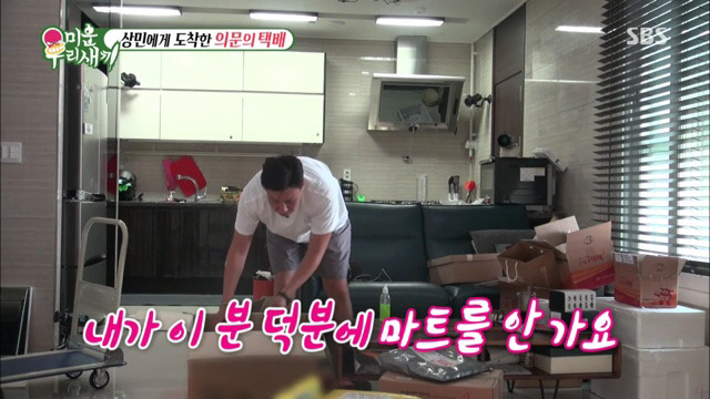 이상민에게 도착한 팬들의 선물들 | 인스티즈