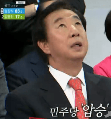 바미당-자유당 반응.gif | 인스티즈