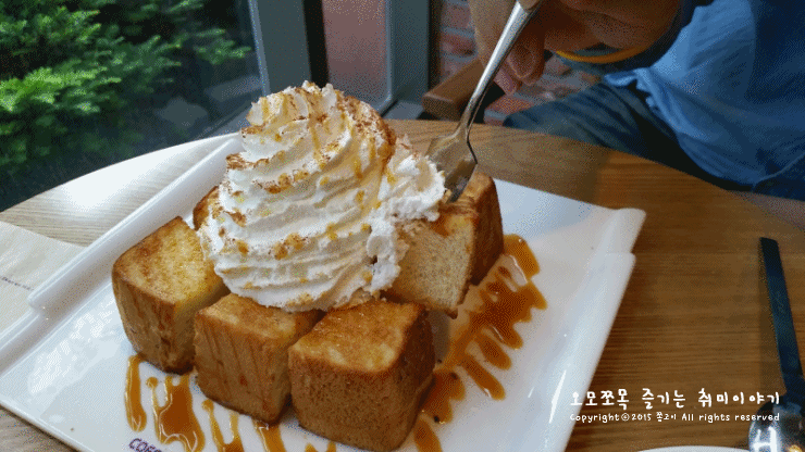 허니허니! 생크림 허니브레드 움짤 gifjpg | 인스티즈