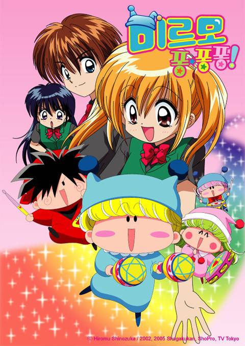 이름은 기억안나도 어렸을때 한번쯤은 봤을 만화들(feat.투니버스전성기) | 인스티즈