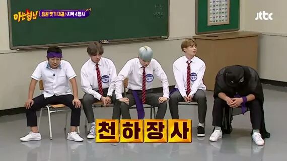 천하장사 4행시 | 인스티즈