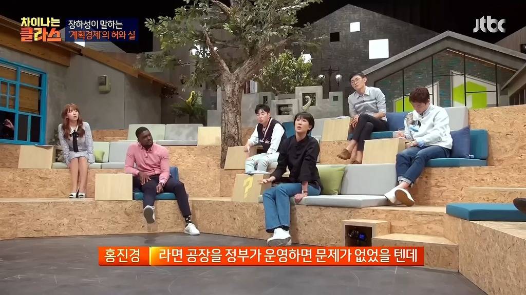 우리나라는 원래 사회주의국가였다 | 인스티즈