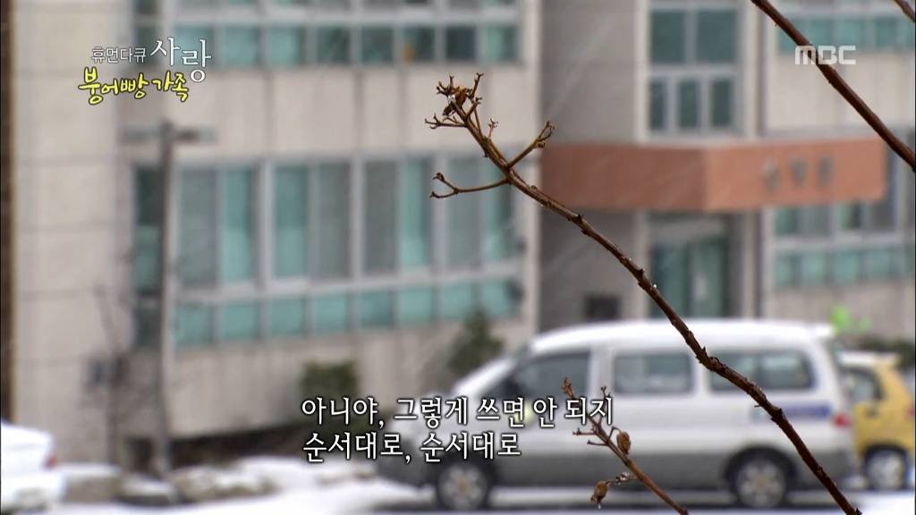 [다큐스폐셜] 입양 후 2년 반 만에 파양 된 9살 태준이.....JPG | 인스티즈