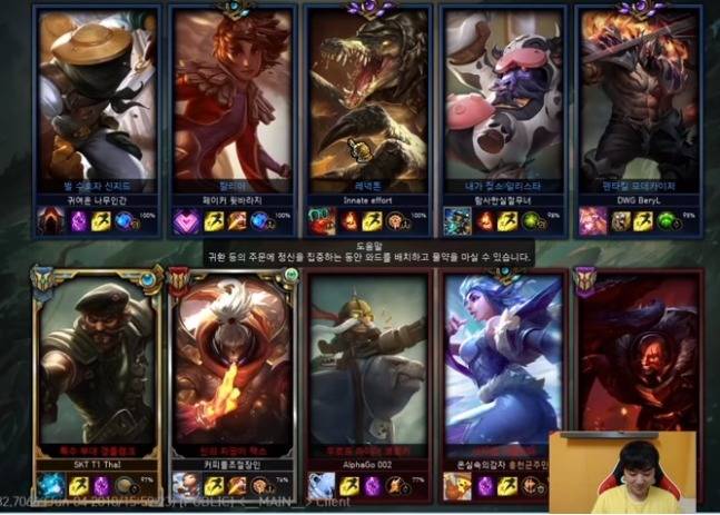 야스오가 원딜로? 혼돈의 시대에서 개막하는 LCK | 인스티즈