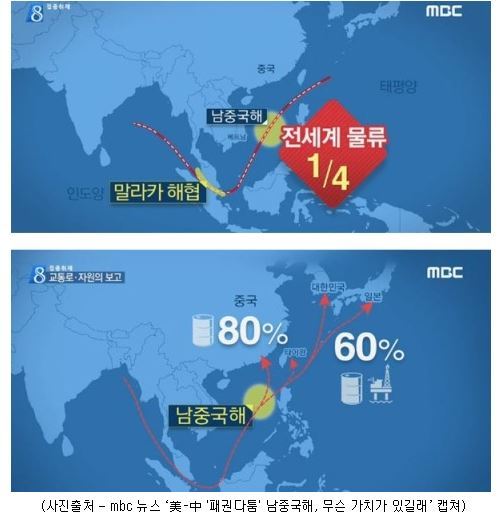 남중국해가 왜 문젠데? 우리나라 중립국 아님? 남중국해 제대로 알고 이야기하자 | 인스티즈