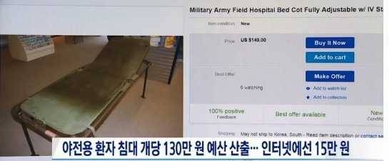 허경영 재평가......JPG | 인스티즈