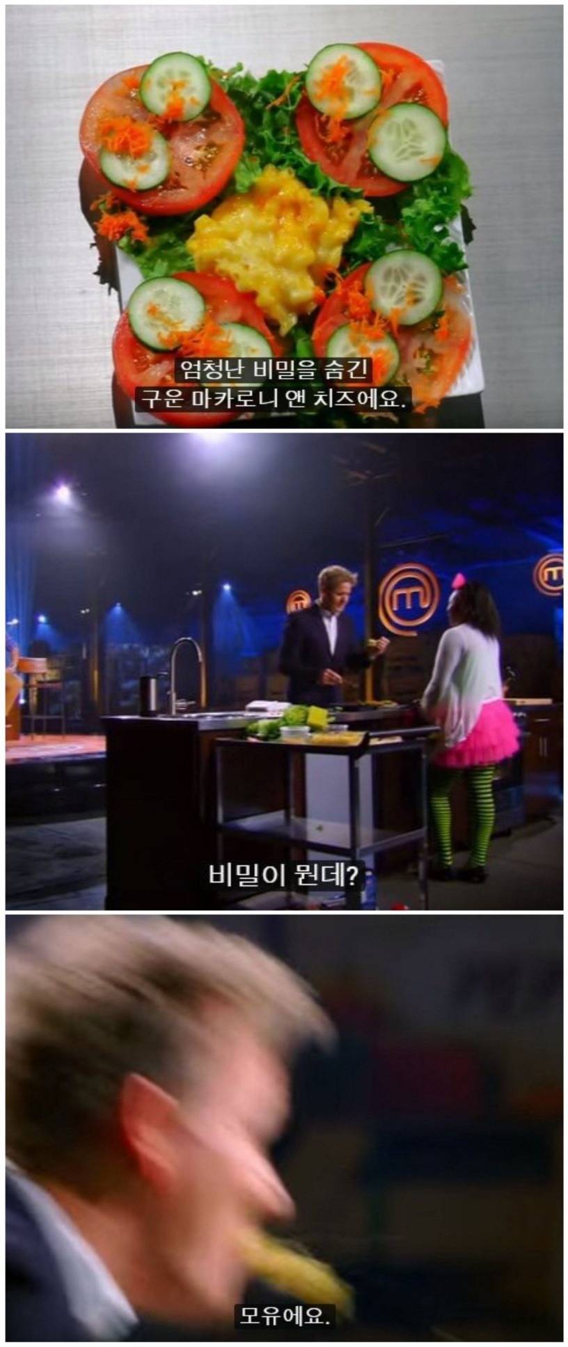 다급함이 느껴지는 고든 램지.gif | 인스티즈