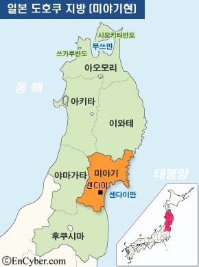 방사능때문에 사람들이 안가는 일본동쪽최대도시 | 인스티즈