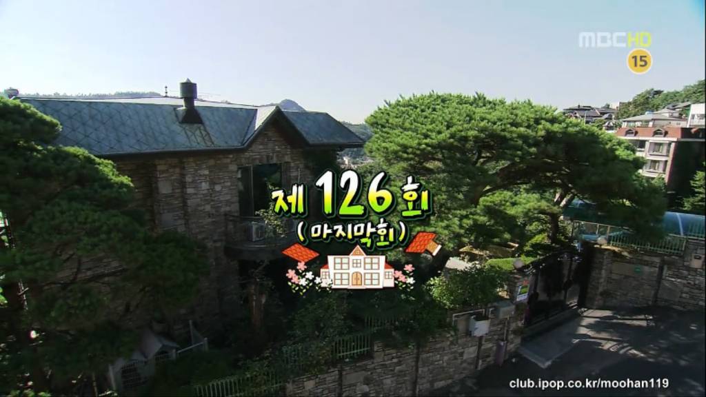 [지붕뚫고하이킥] 식안희 좜싀 뭠춰씀연 족켓서혈... | 인스티즈