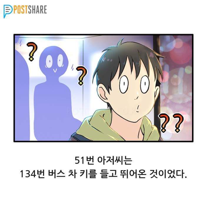 부산 버스에서 일어난 실화.jpg | 인스티즈
