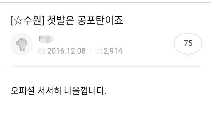 국톡 레전드 개러.jpg | 인스티즈