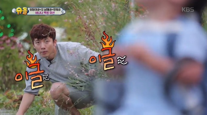 숨은 기태영 찾기.jpg | 인스티즈