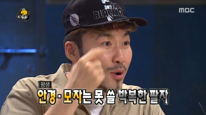 무한도전 하하와 노홍철의 차이점.. | 인스티즈