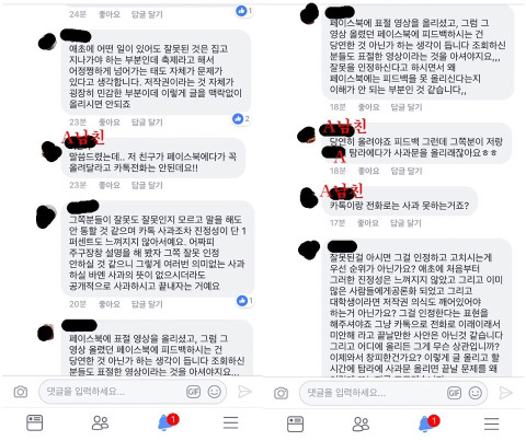 세종시 모 대학교 영상 표절 후 적반하장태도 *다들 한 번씩만 보고 퍼트려줘 | 인스티즈