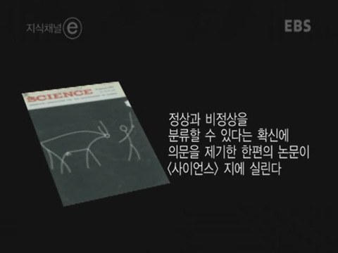 제 정신으로 정신병원 들어가기 | 인스티즈