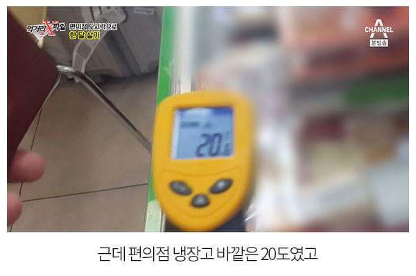 편의점도시락 다루는 먹거리x파일.jpg | 인스티즈