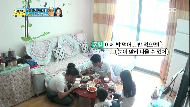 [아빠어디가] 눈에 모기물린 딸보고 웃음참는 성동일 ㅋㅋㅋㅋ | 인스티즈