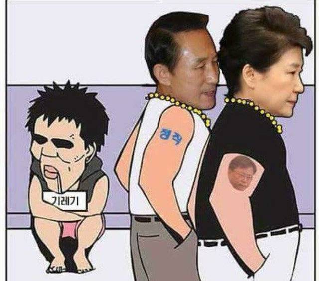 들이 정부를 길들이는 방법 | 인스티즈