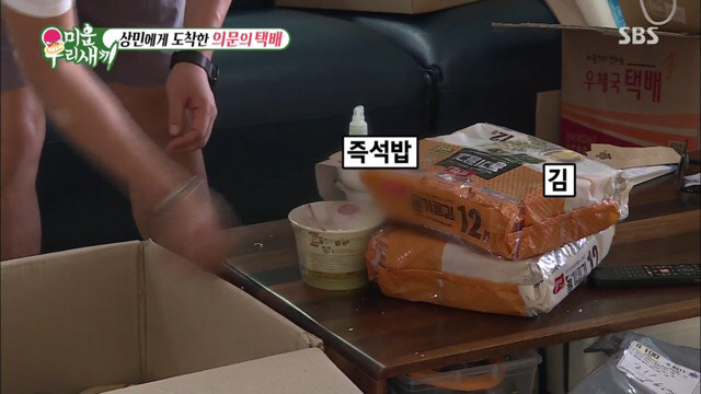 이상민에게 도착한 팬들의 선물들 | 인스티즈