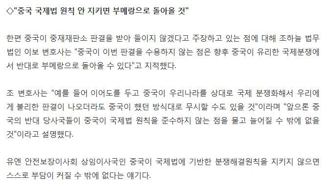 남중국해가 왜 문젠데? 우리나라 중립국 아님? 남중국해 제대로 알고 이야기하자 | 인스티즈