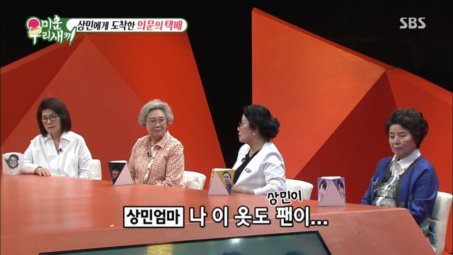 이상민에게 도착한 팬들의 선물들 | 인스티즈