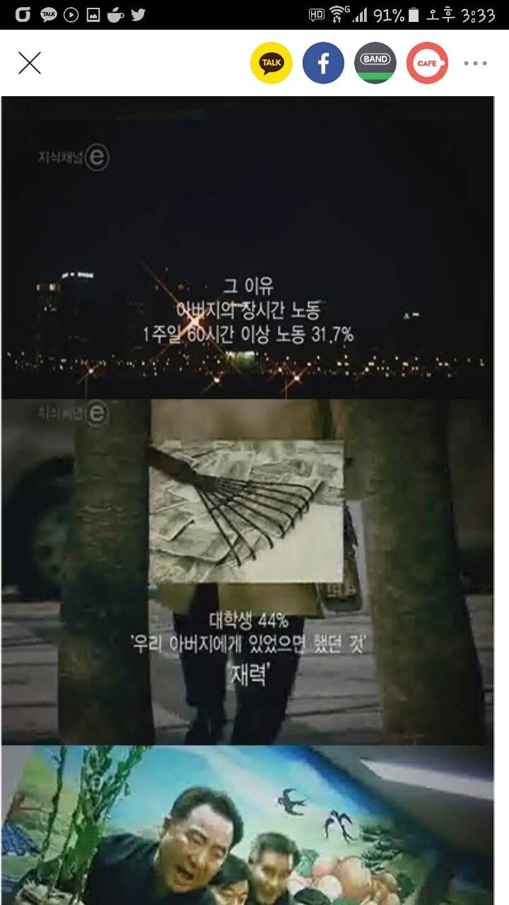 난 집에서 라면도 제대로 못끓여먹는 돈버는 기계가 되어 있었습니다 | 인스티즈