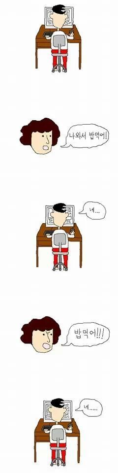 대학생 공감툰ㅋㅋㅋㅋ | 인스티즈