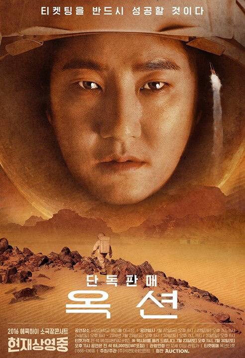 에픽하이 여름 콘서트 포스터.jpg | 인스티즈