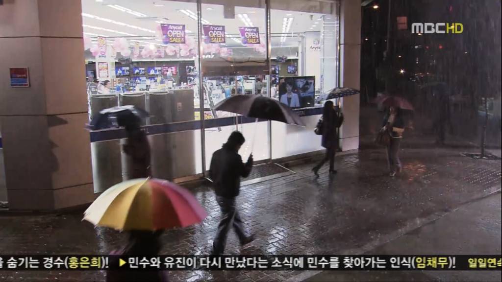 [지붕뚫고하이킥] 식안희 좜싀 뭠춰씀연 족켓서혈... | 인스티즈