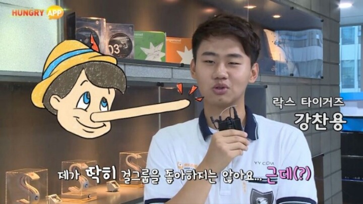 유정이와 세정이의 팬인 쿠로.jpg | 인스티즈