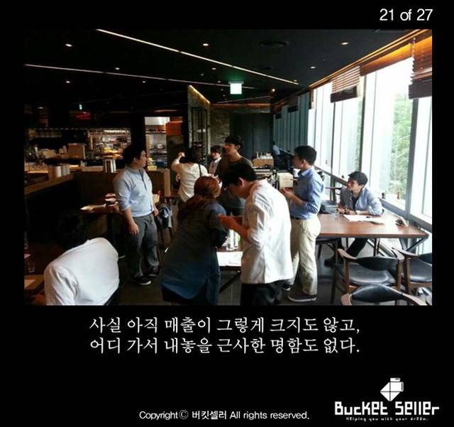 넌 커서 뭐가 되려고 그래? | 인스티즈