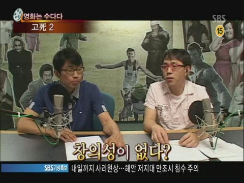 이동진 영화 고사2 극딜 | 인스티즈