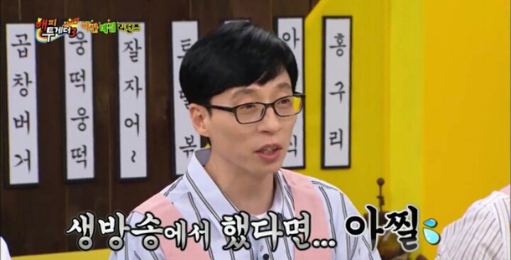 한국어를 잘못 배웠던 최민수 부인...JPG | 인스티즈