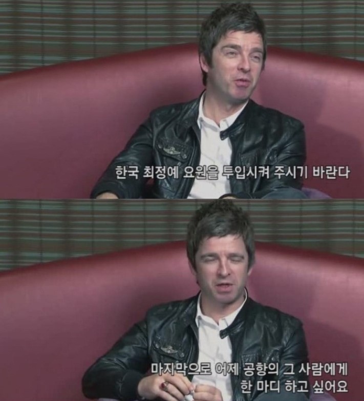 한국팬을 대하는 어느 가수의 자세 | 인스티즈