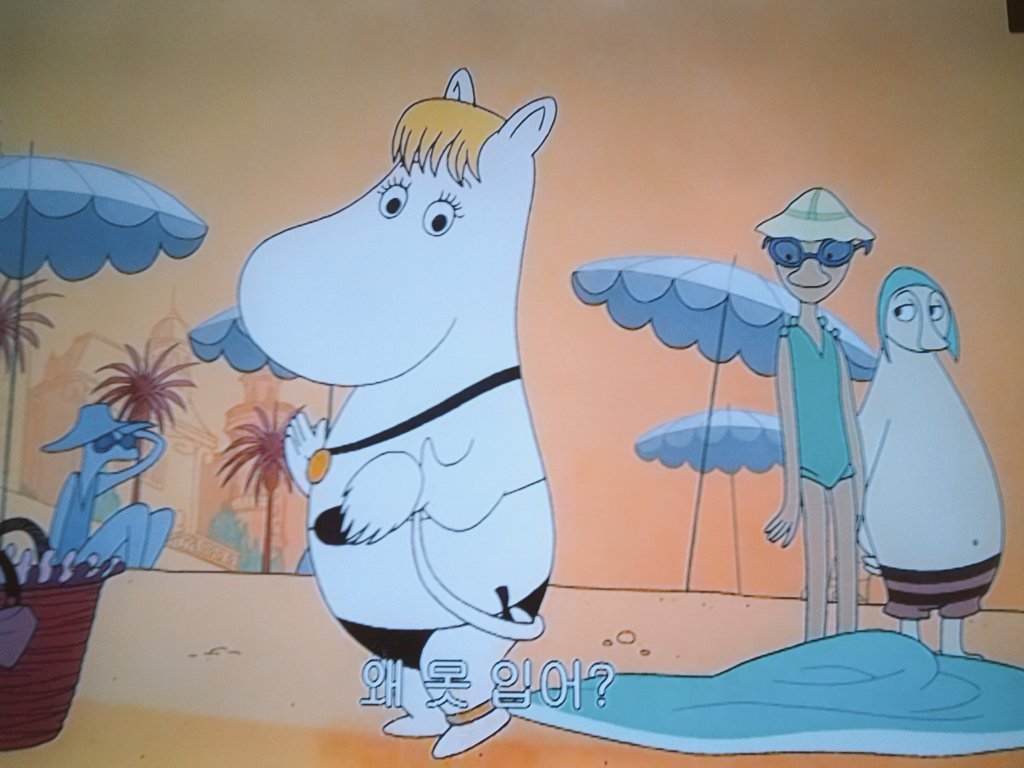 야 니가 그런 말하면 안되지 | 인스티즈