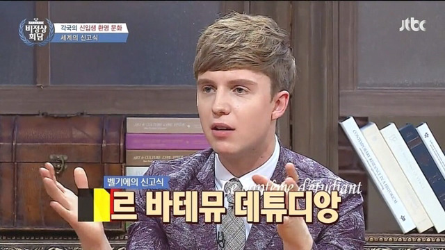 외국의 신입생 환영문화 | 인스티즈