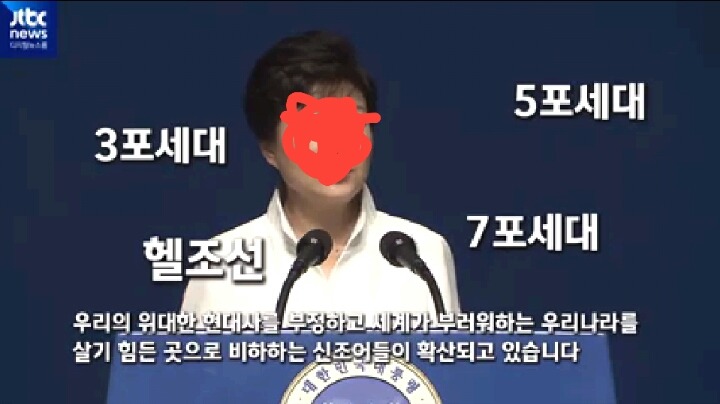 살기좋은 나라 대한민국 | 인스티즈