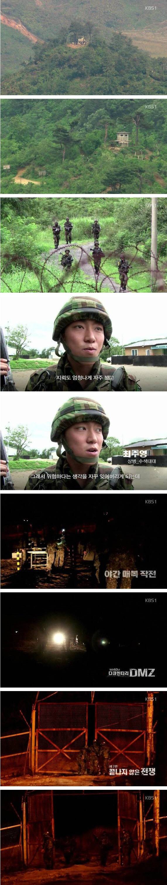 북한근과 만날 수도 있는 부대 | 인스티즈