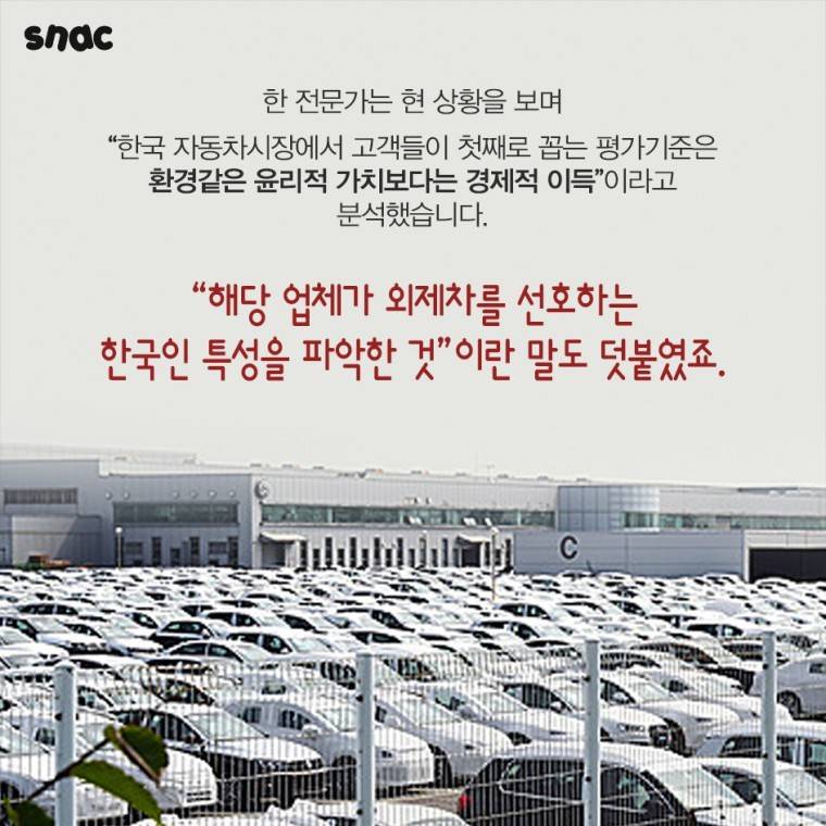 호구를 자처하는 한국 고갱님들 | 인스티즈