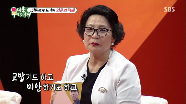 이상민에게 도착한 팬들의 선물들 | 인스티즈