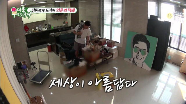 이상민에게 도착한 팬들의 선물들 | 인스티즈