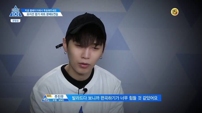 [프로듀스] 무슨 칭찬봇인 줄 알았던 연습생ㅋㅋㅋ.jpg | 인스티즈