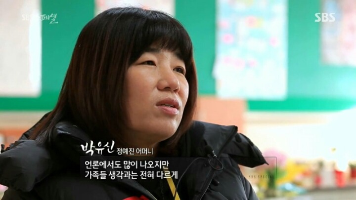세월호 이후 학생 부모님들이 힘드셨던 일 중 하나.. | 인스티즈